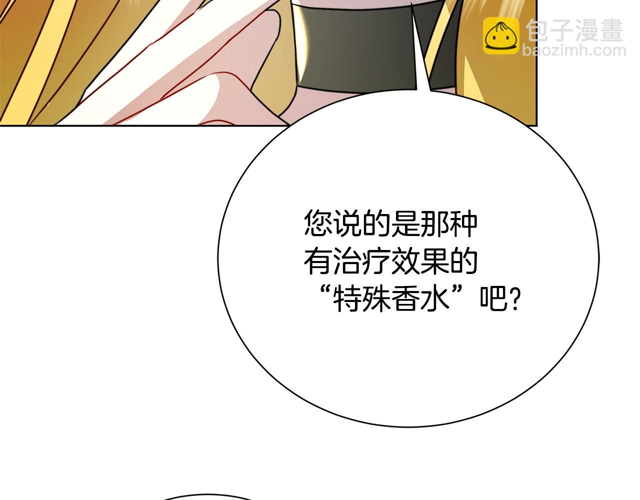 第79话 为朋友出头148