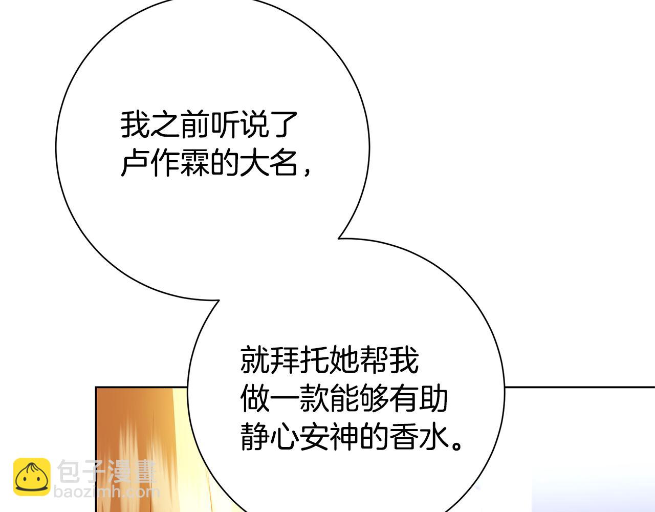 第79话 为朋友出头149