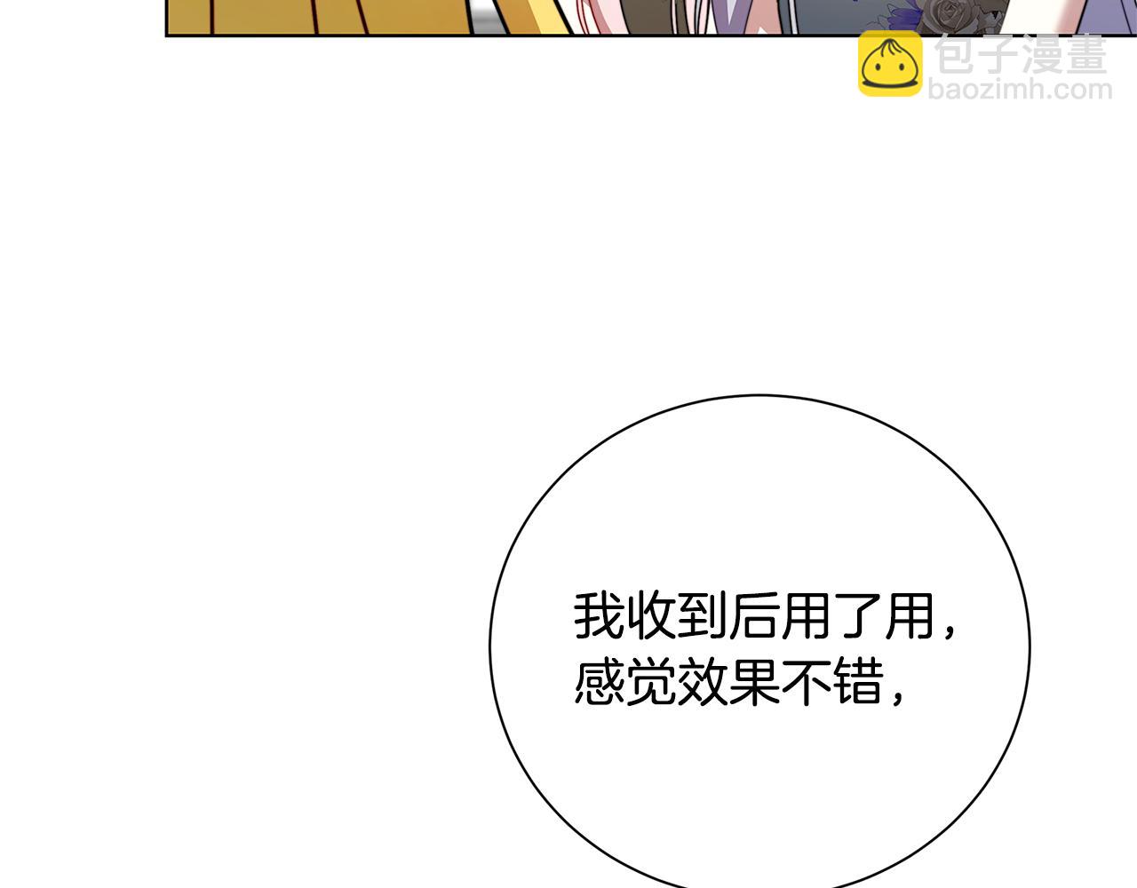 第79话 为朋友出头151