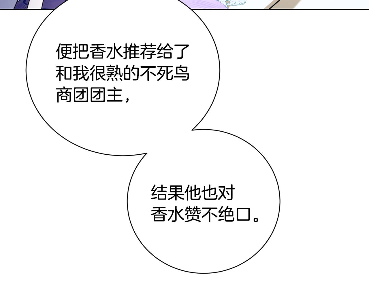 第79话 为朋友出头154