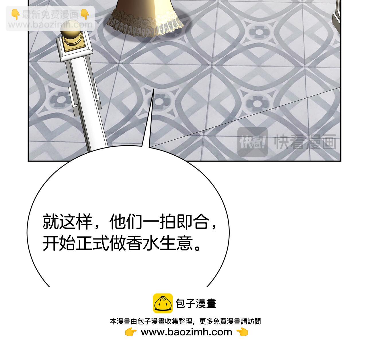 第79话 为朋友出头157