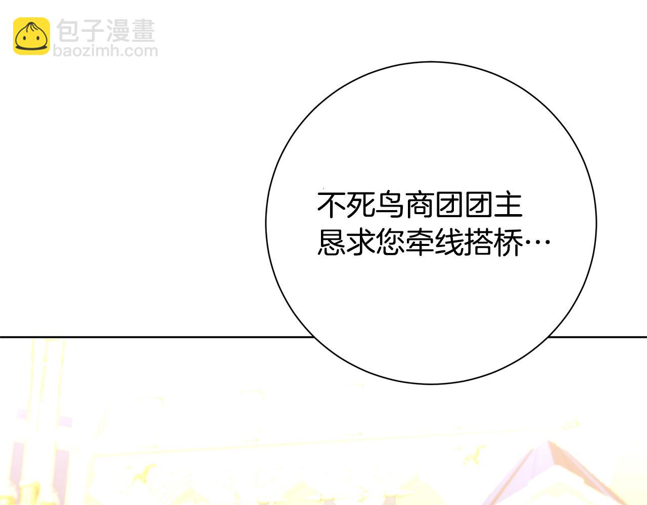 第79话 为朋友出头163