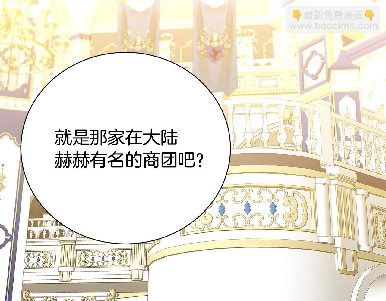 第79话 为朋友出头164