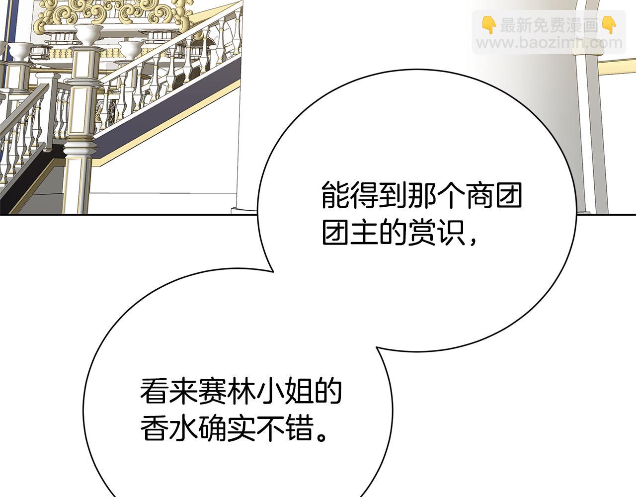 第79话 为朋友出头165
