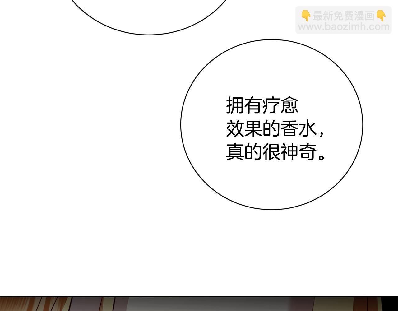 第79话 为朋友出头166