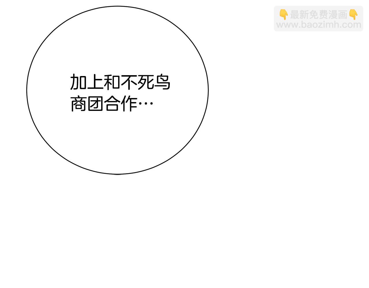 第79话 为朋友出头168