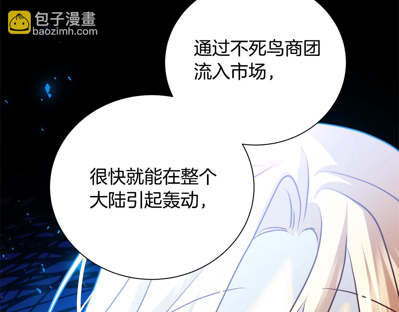 第79话 为朋友出头172