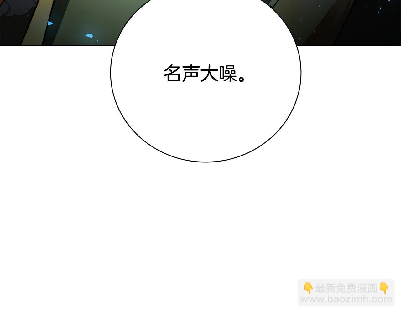 第79话 为朋友出头175
