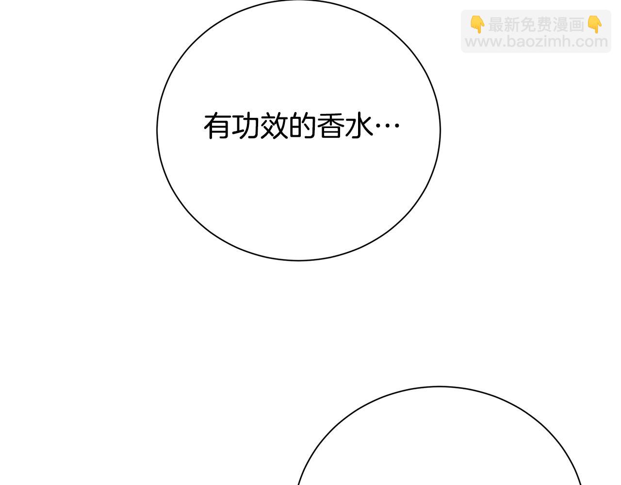 第79话 为朋友出头178