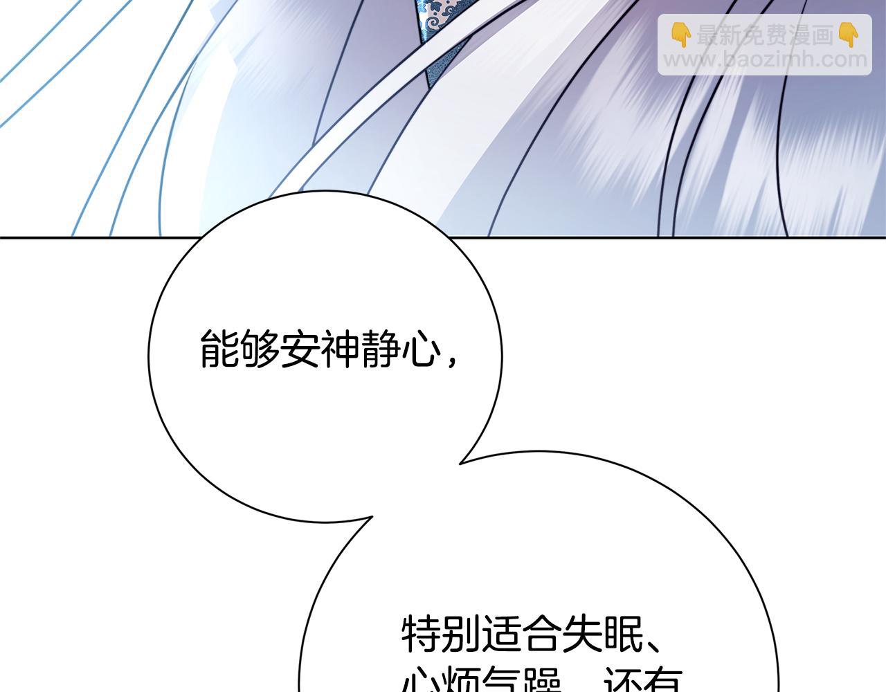 第79话 为朋友出头185