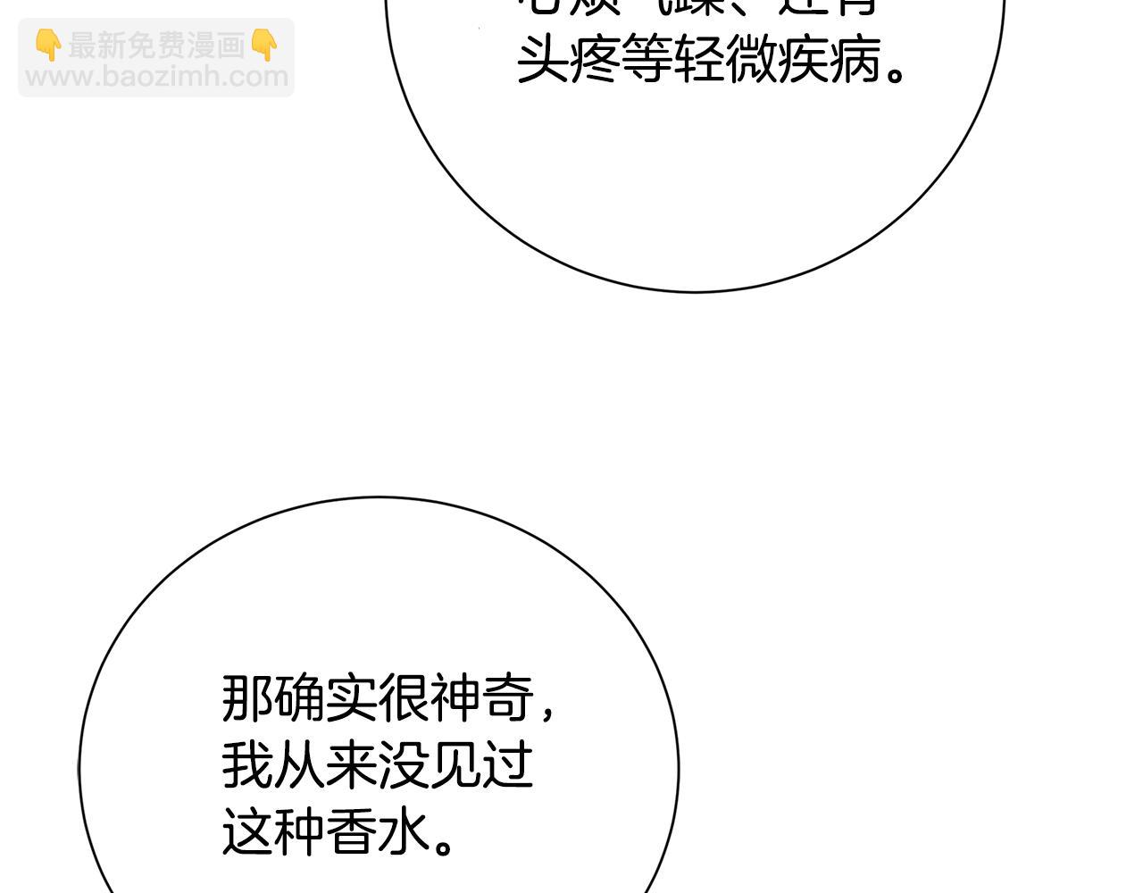 第79话 为朋友出头186