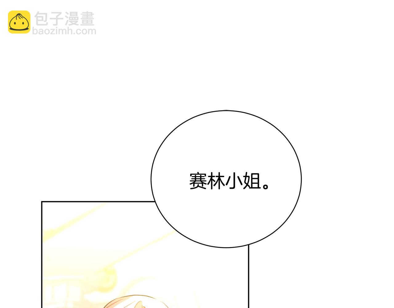 第79话 为朋友出头190