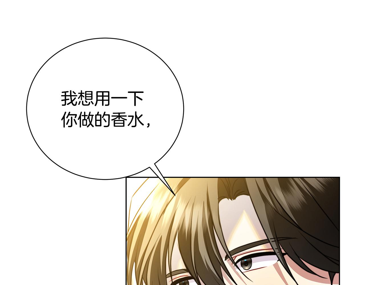 第79话 为朋友出头192