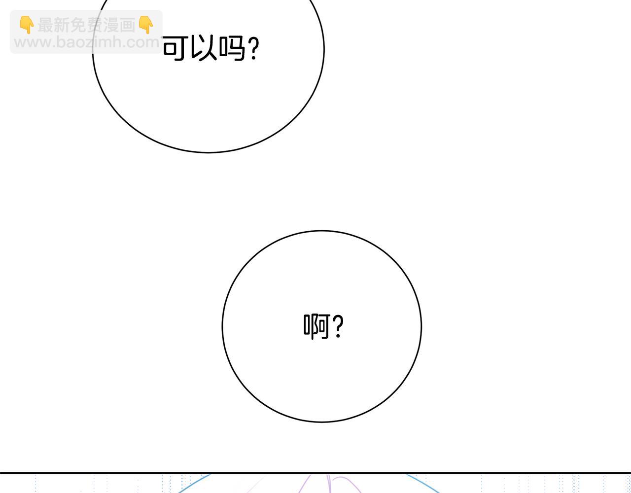 第79话 为朋友出头194
