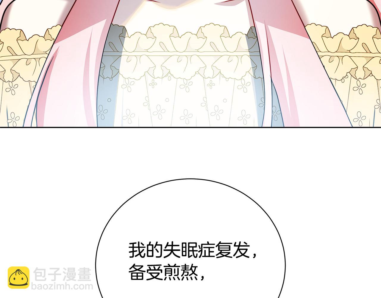 第79话 为朋友出头196