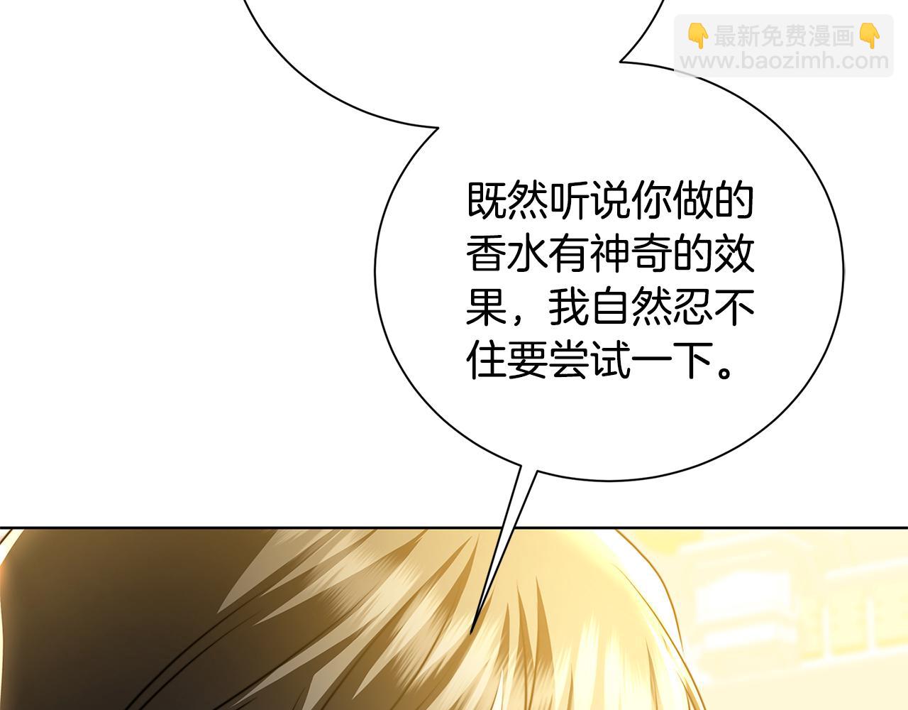 第79话 为朋友出头197