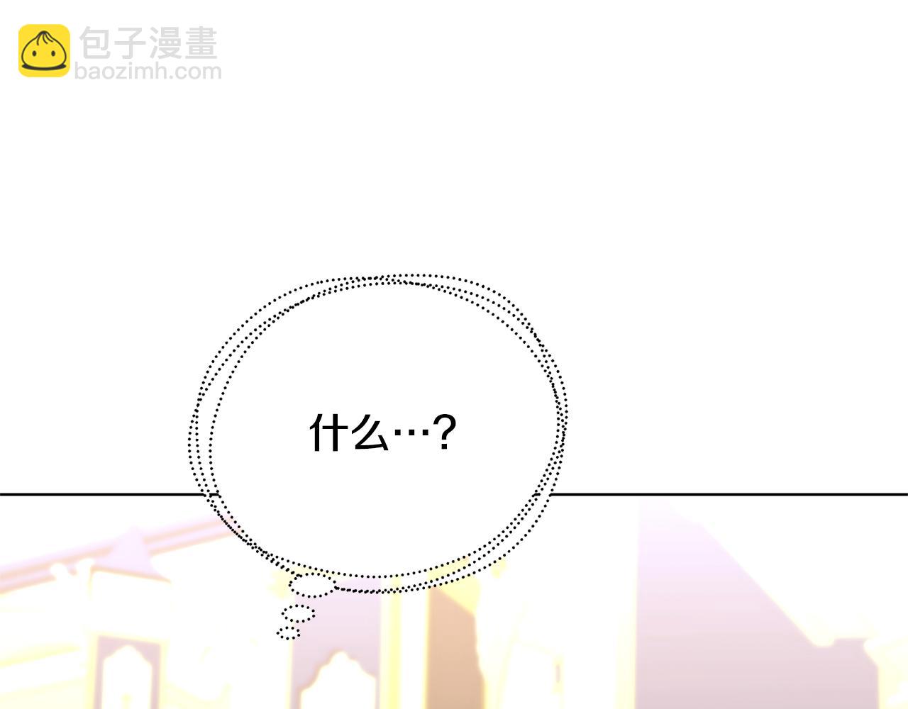 第79话 为朋友出头200