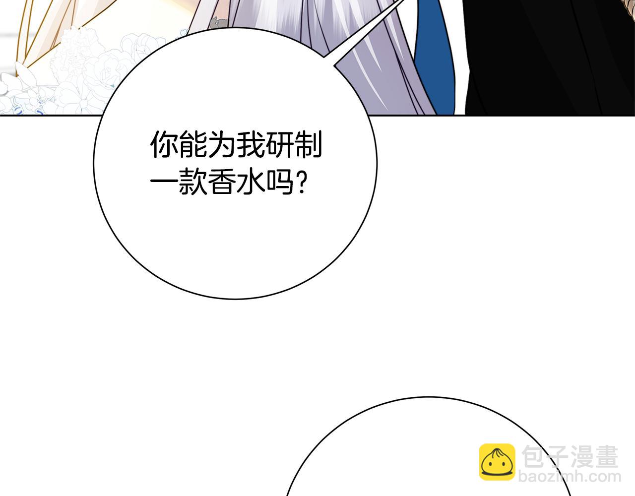 第79话 为朋友出头202