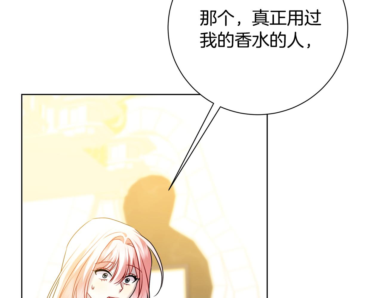 第79话 为朋友出头203
