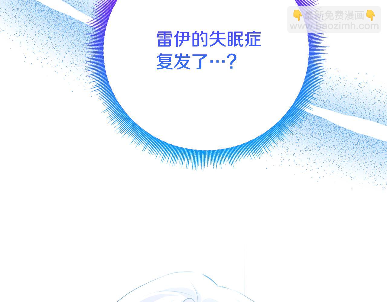 第79话 为朋友出头209