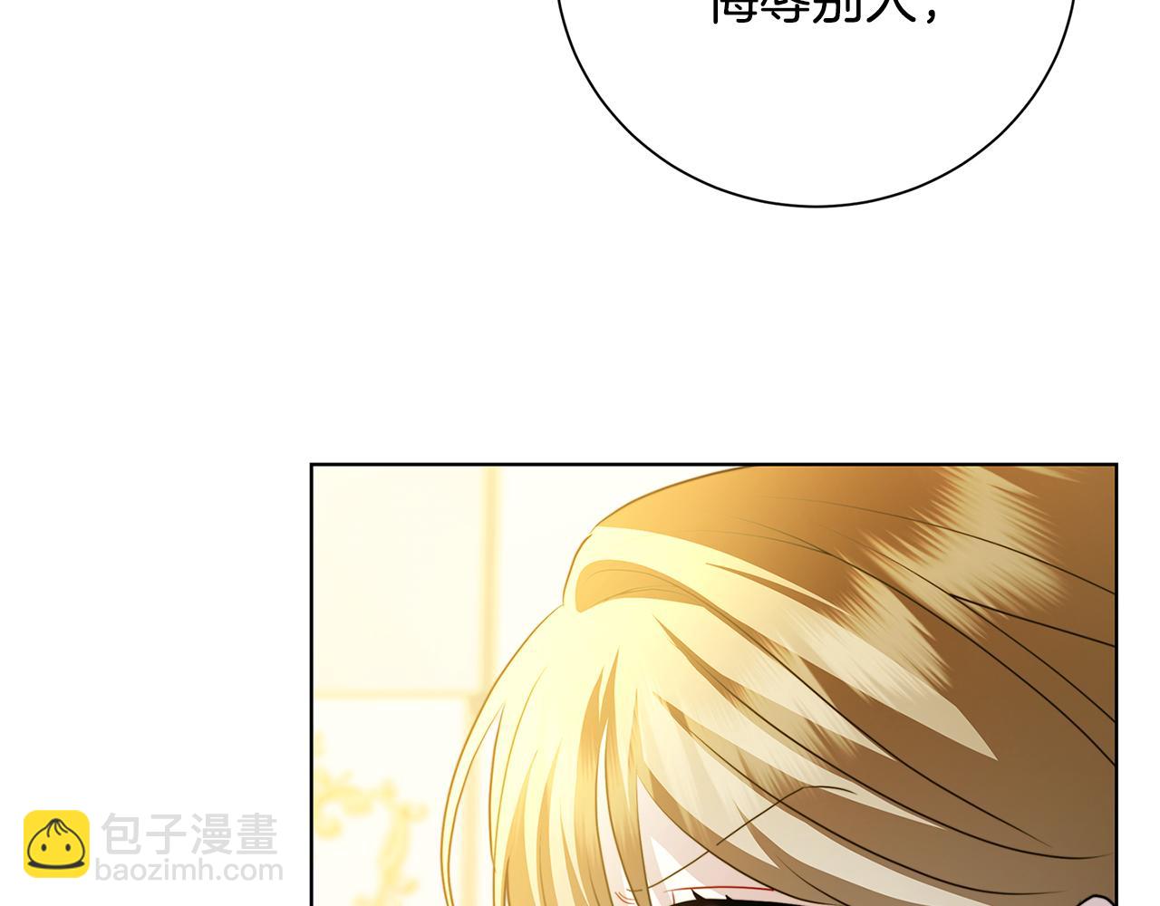 第79话 为朋友出头24