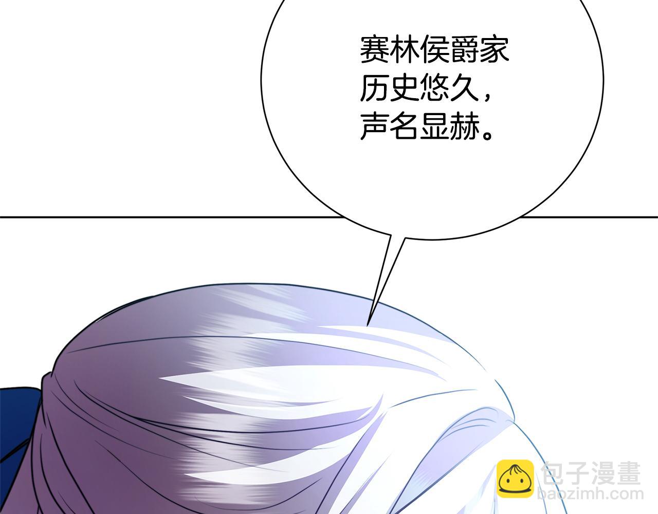 第79话 为朋友出头27