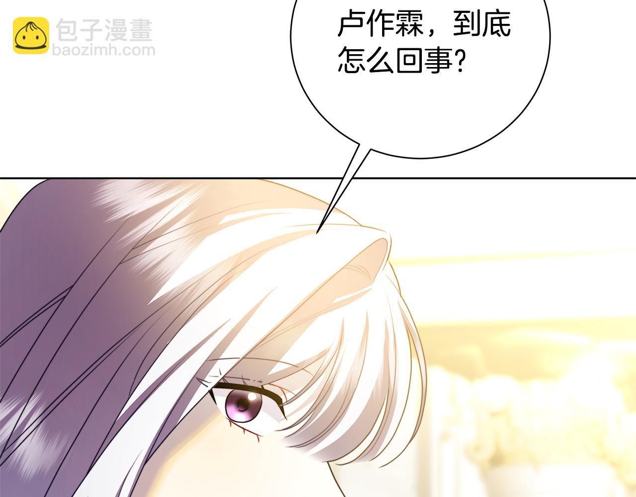 第79话 为朋友出头3