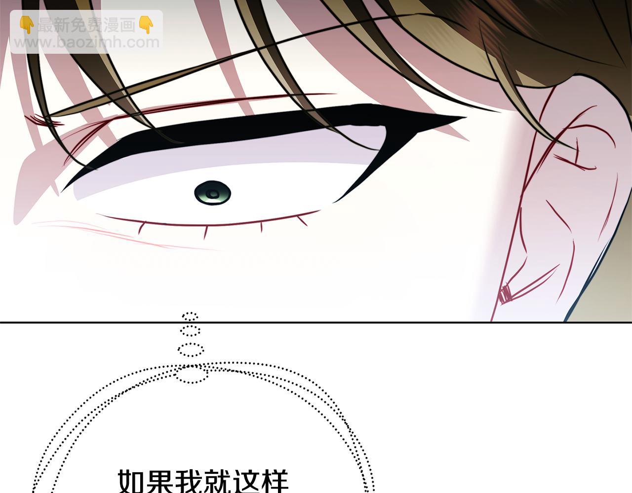 第79话 为朋友出头36