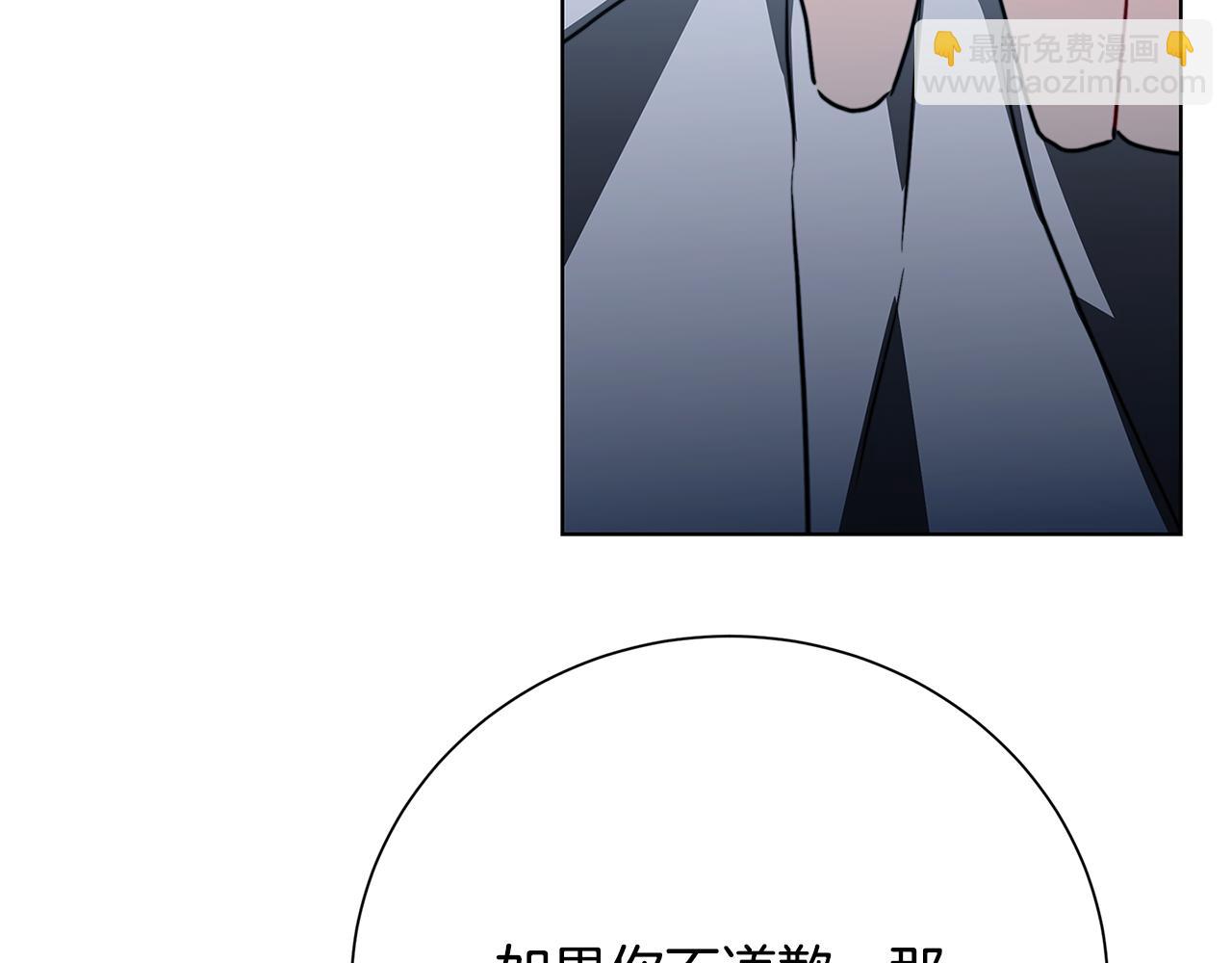 第79话 为朋友出头39