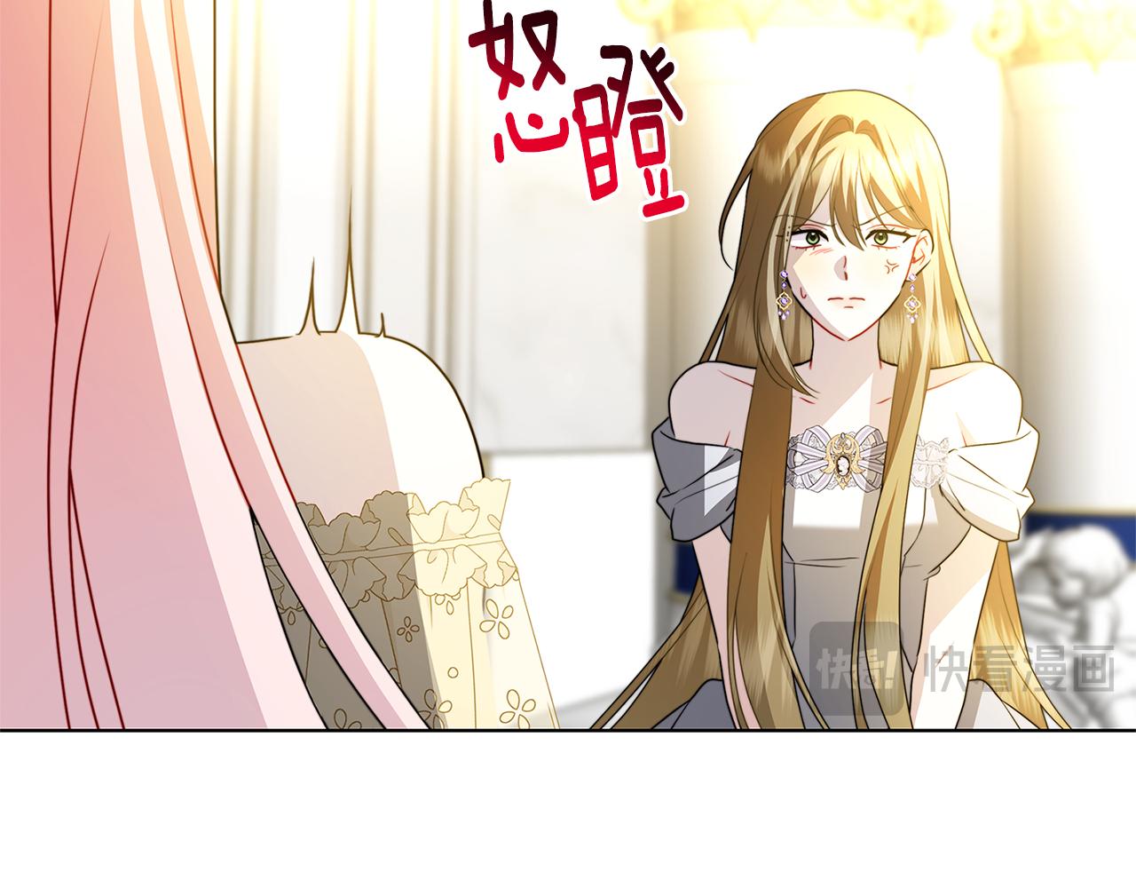 第79话 为朋友出头44