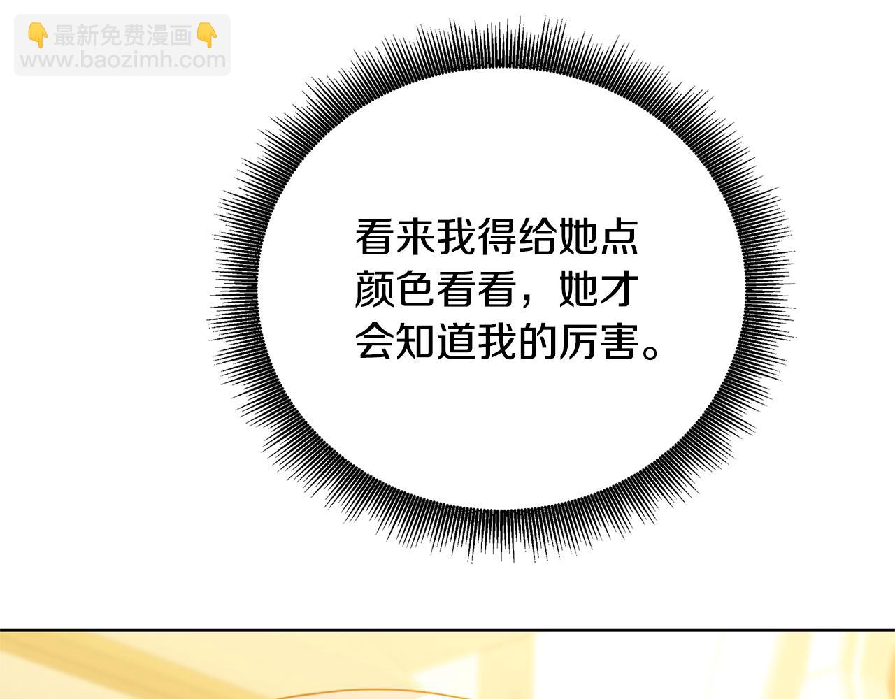 第79话 为朋友出头45