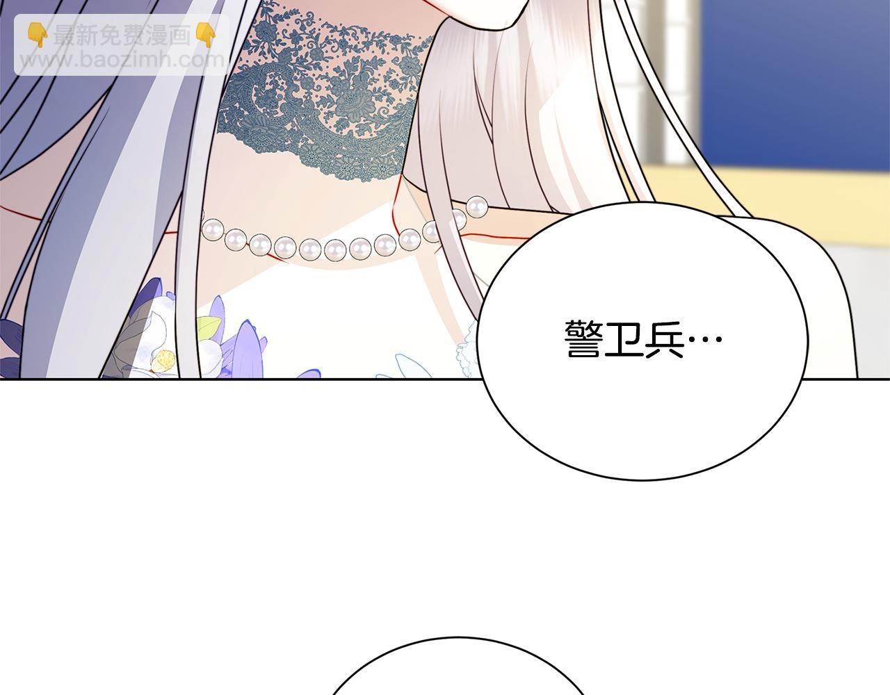 第79话 为朋友出头51