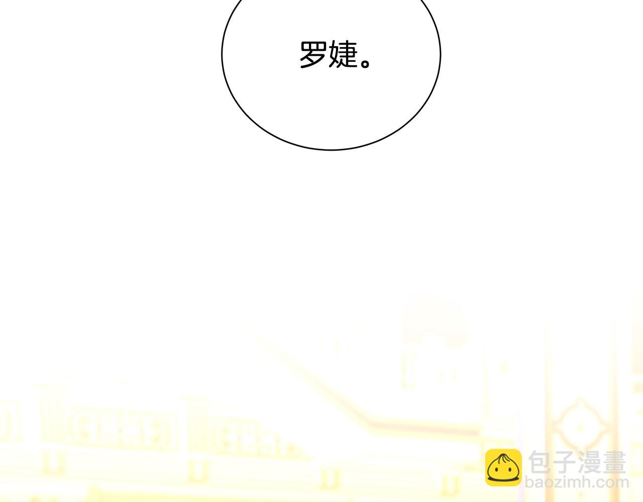 第79话 为朋友出头52