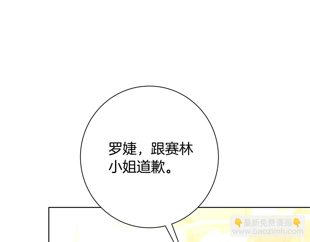 第79话 为朋友出头56