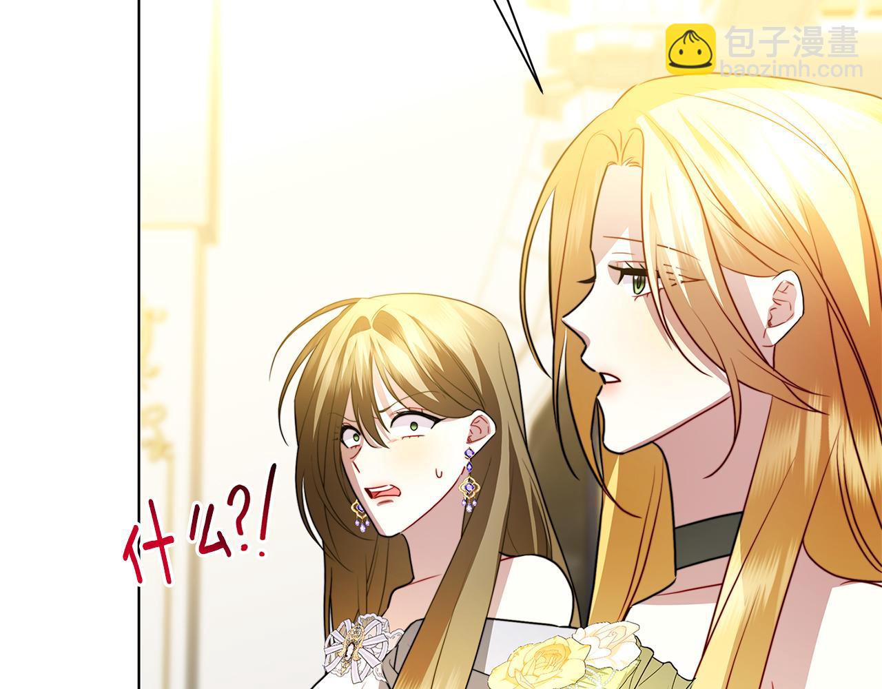 第79话 为朋友出头57