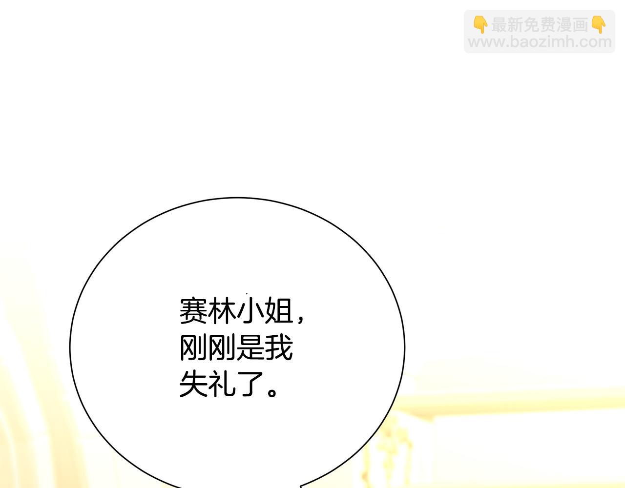 第79话 为朋友出头61