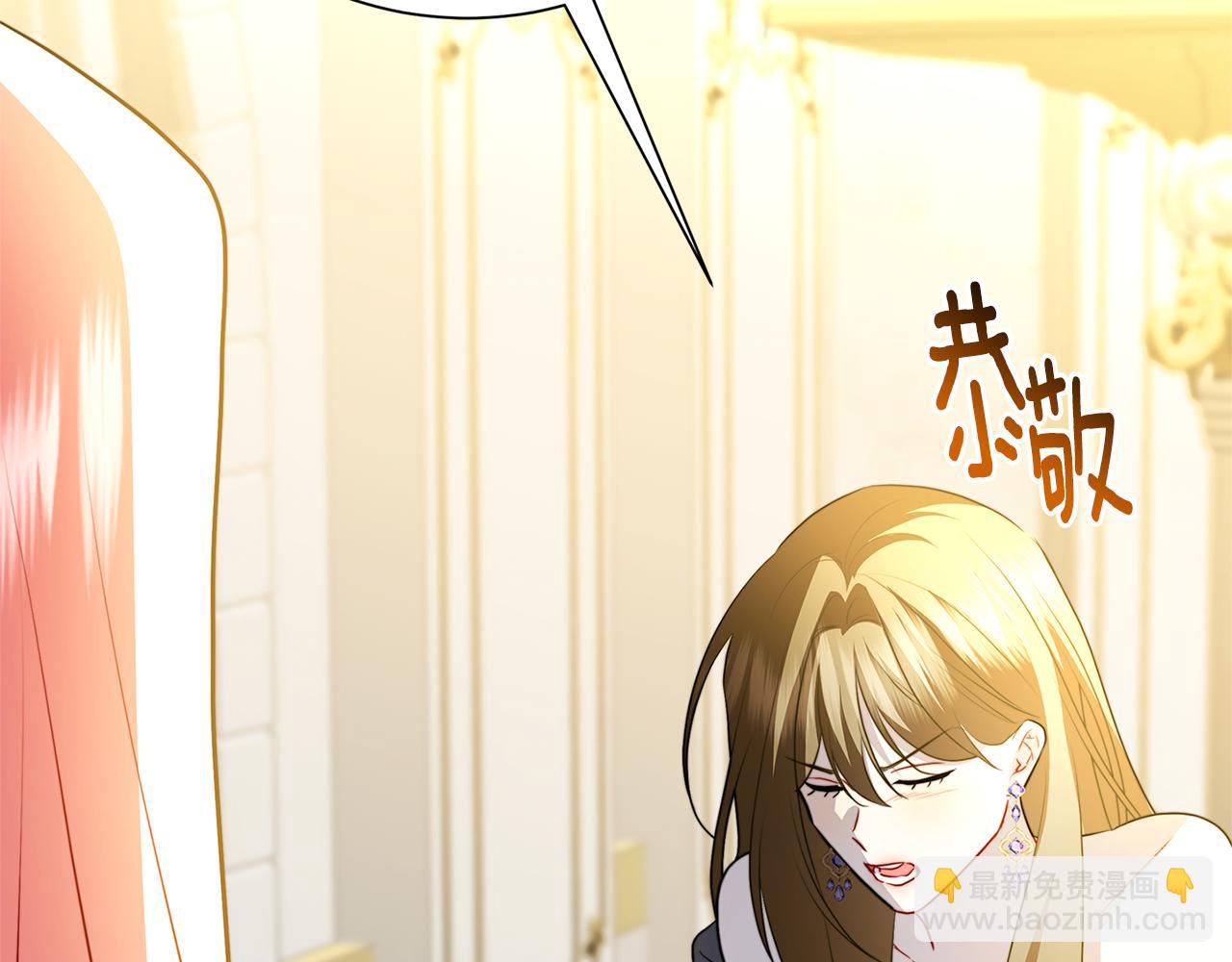 第79话 为朋友出头62