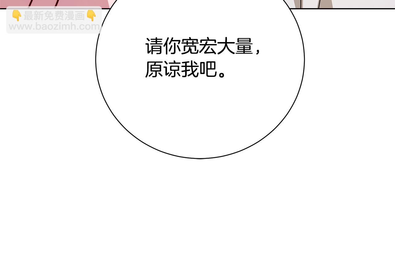 第79话 为朋友出头64