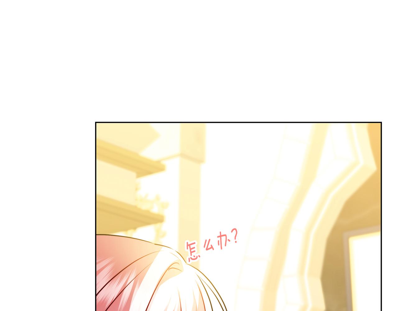 第79话 为朋友出头67