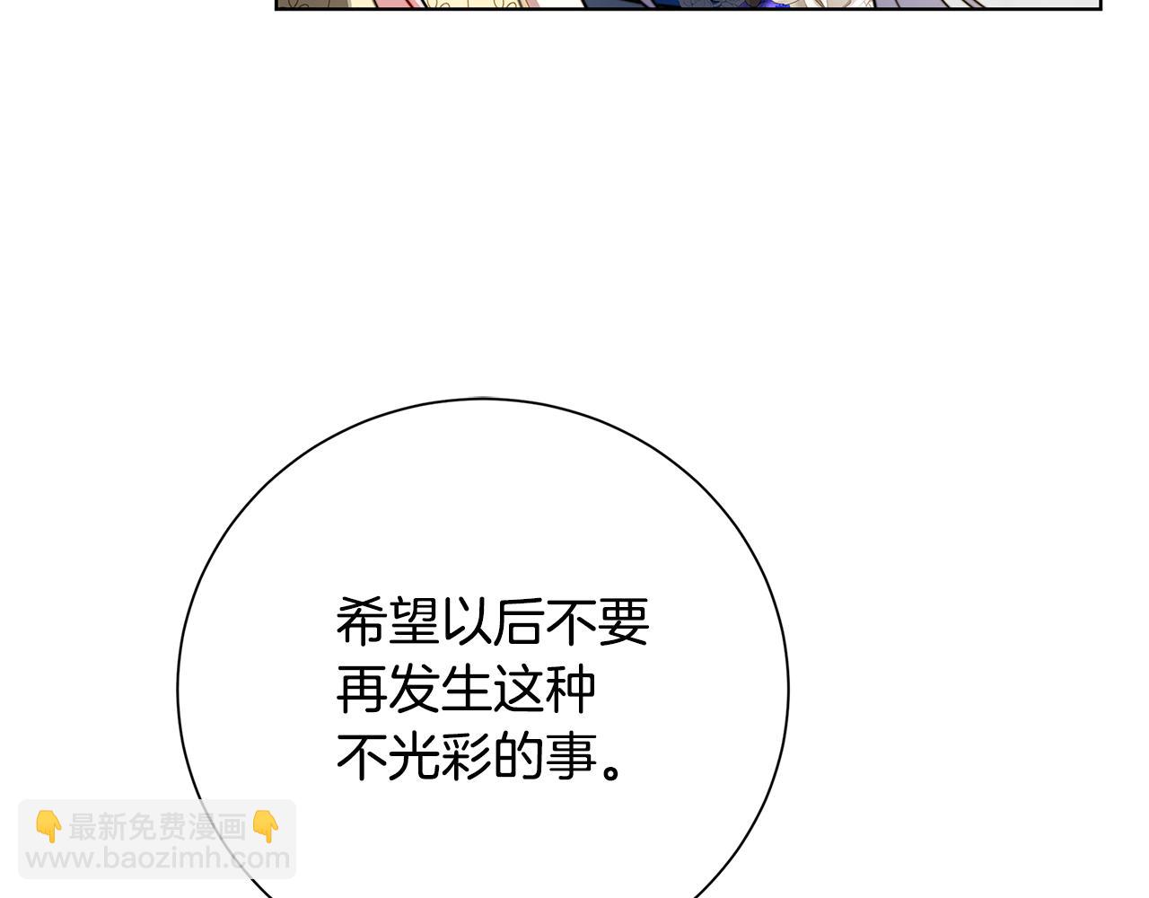 第79话 为朋友出头69