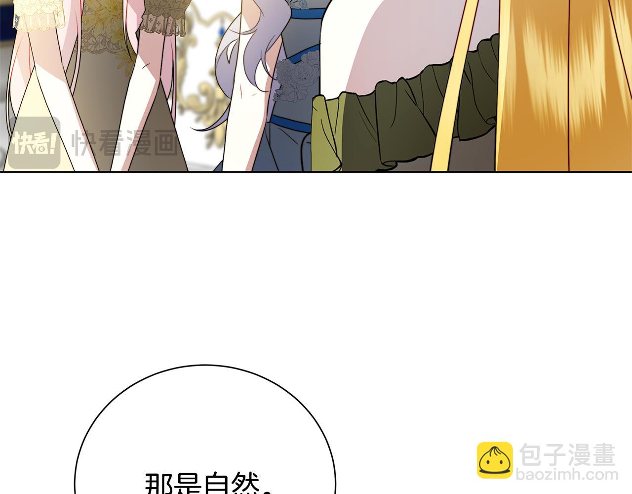 第79话 为朋友出头71