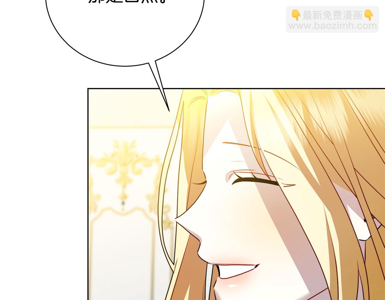 第79话 为朋友出头72