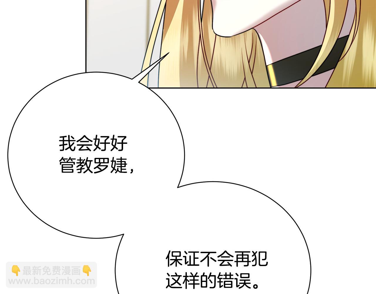 第79话 为朋友出头73