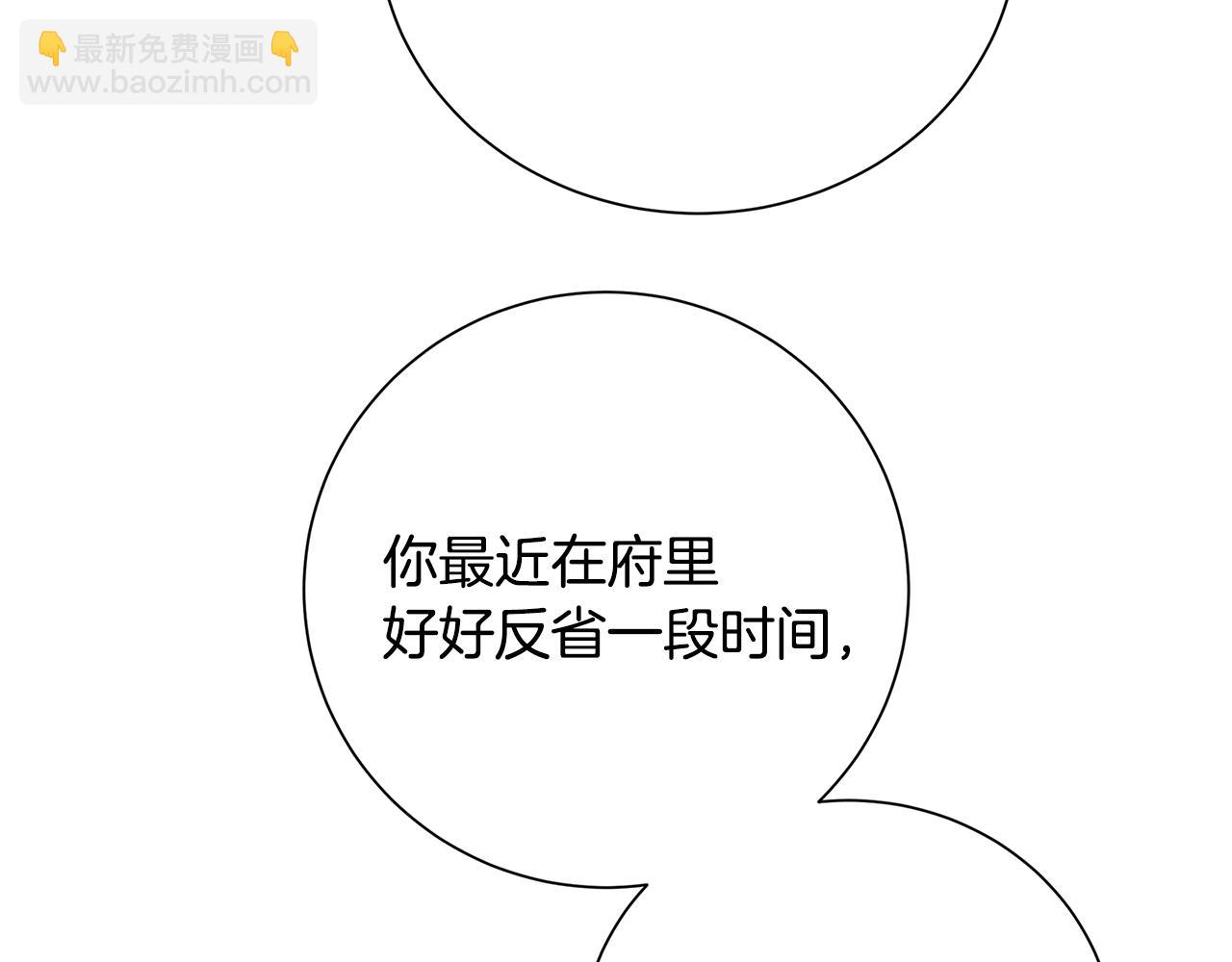 第79话 为朋友出头74