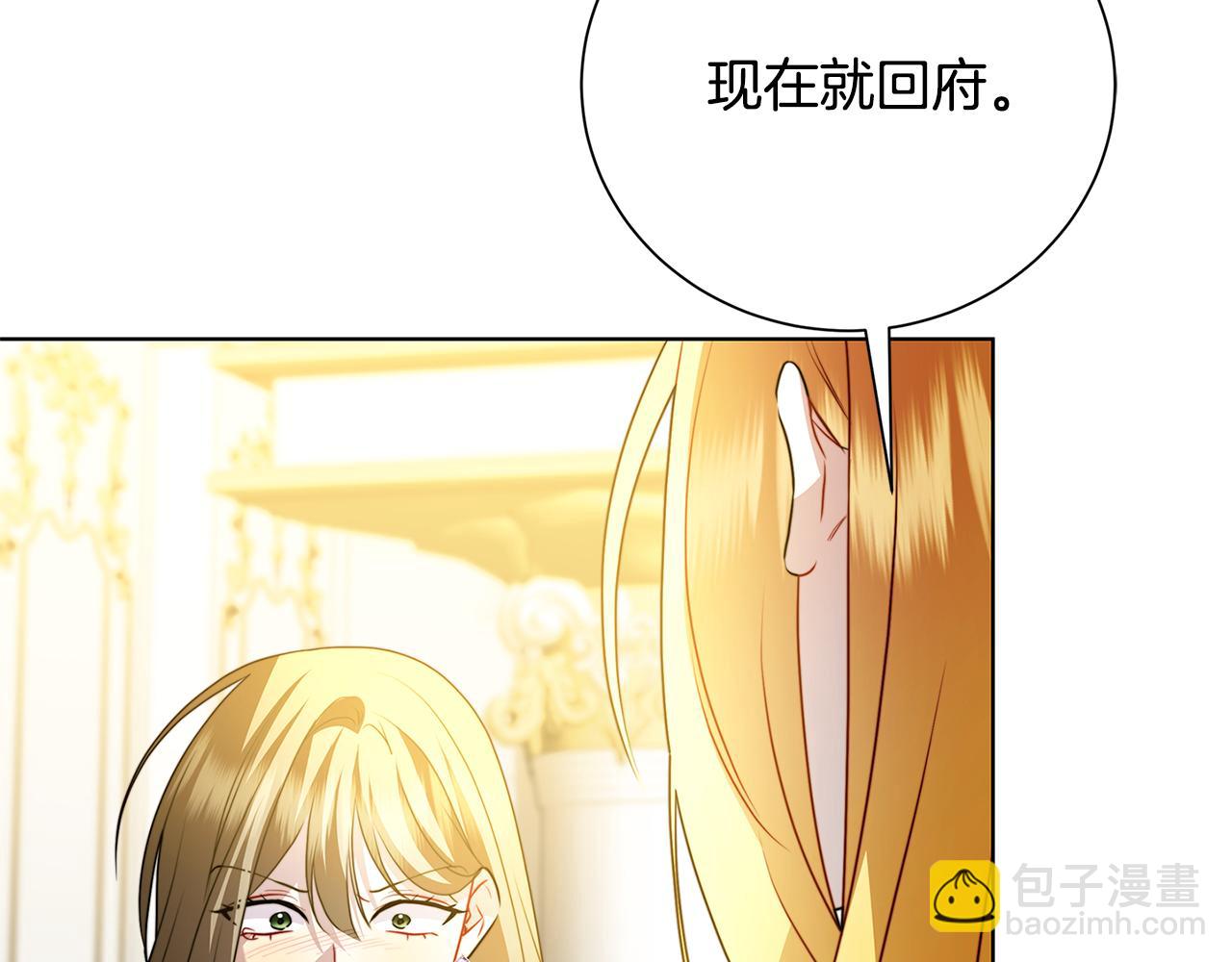 第79话 为朋友出头75