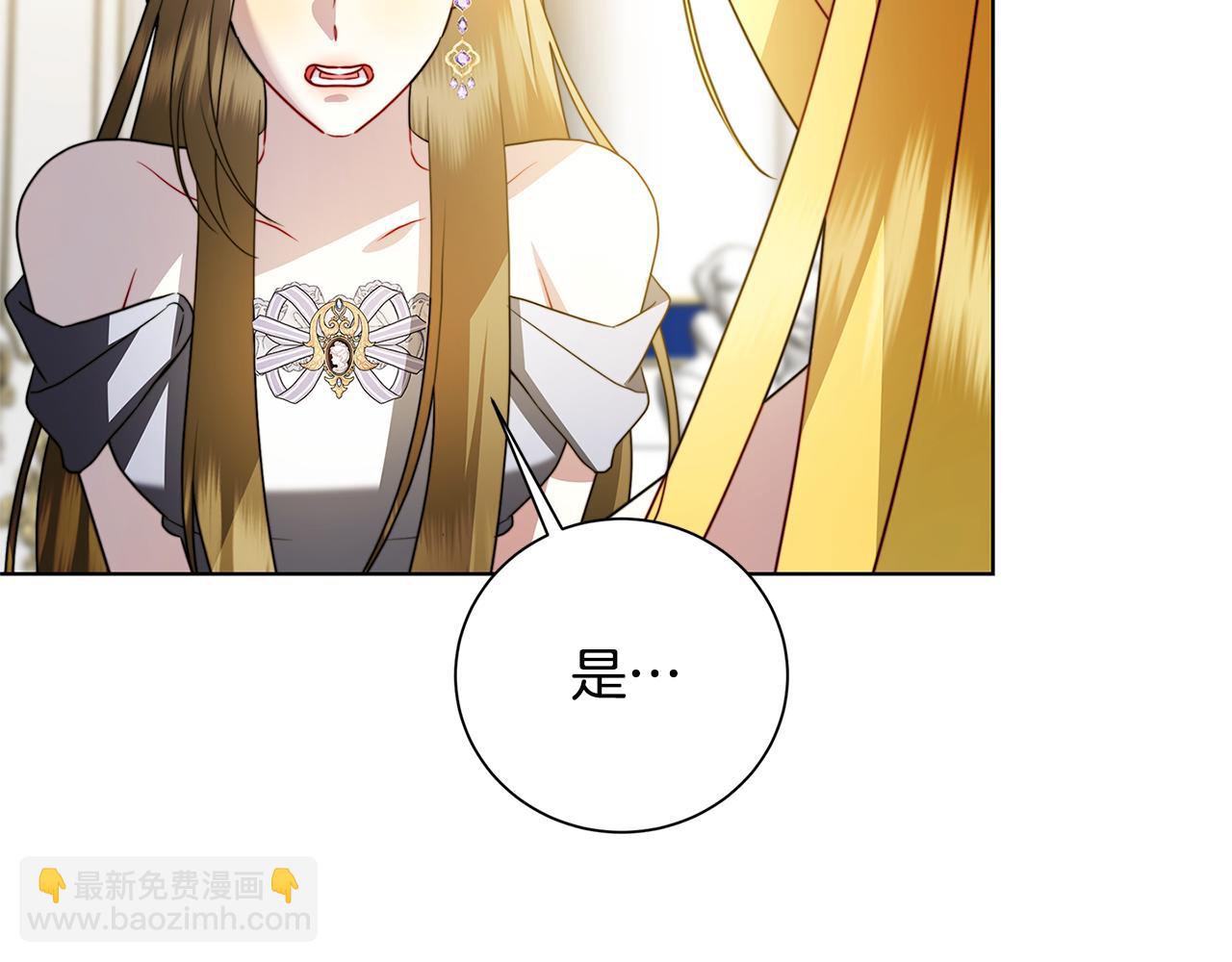 第79话 为朋友出头76