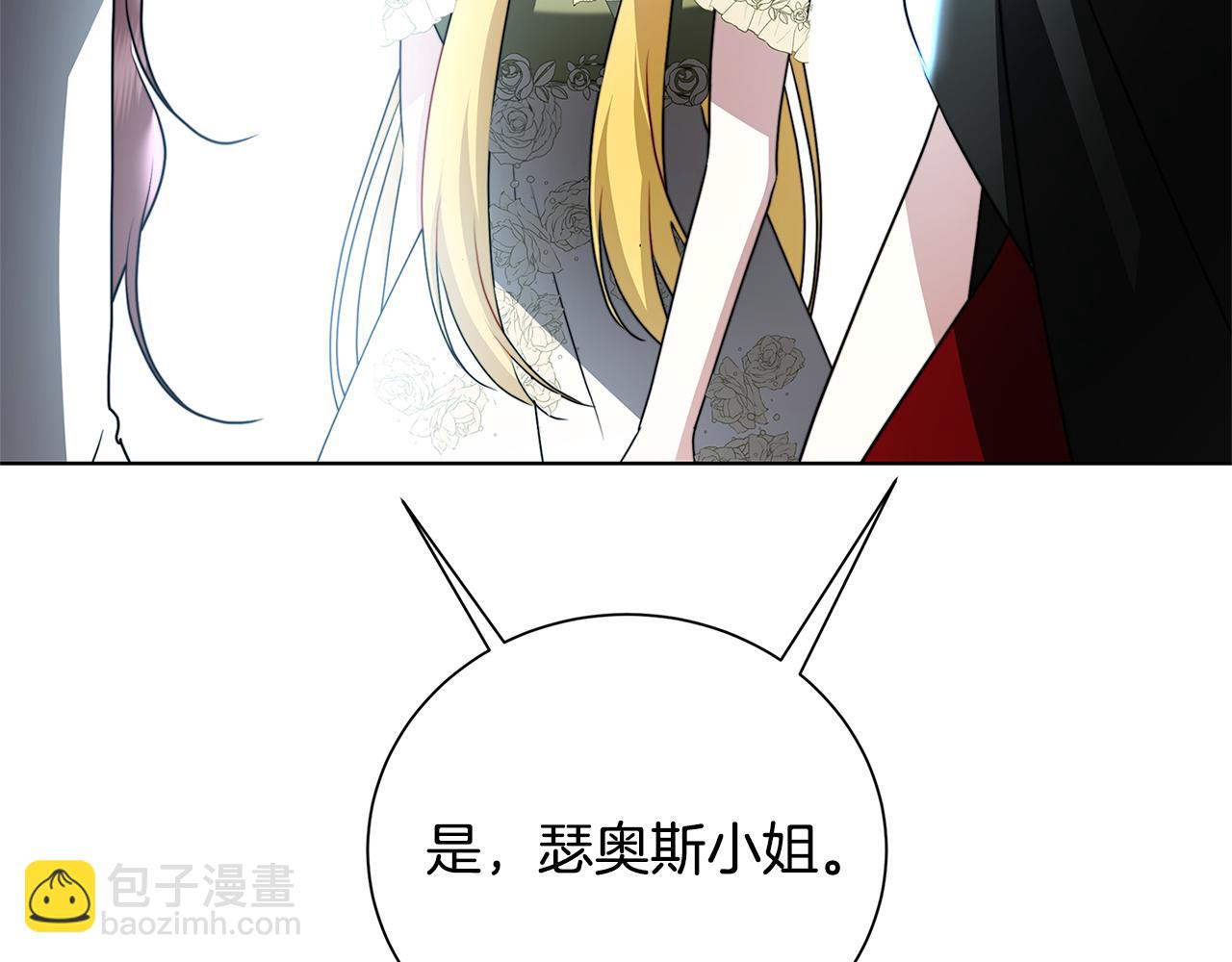 第79话 为朋友出头82