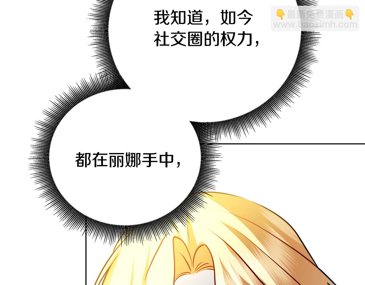 第79话 为朋友出头87