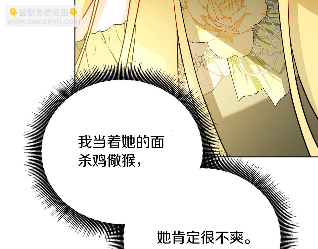 第79话 为朋友出头89