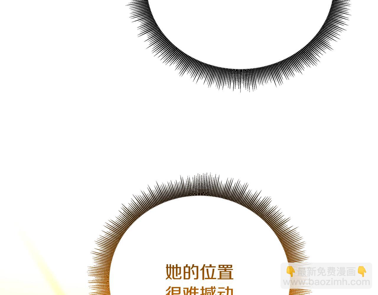 第79话 为朋友出头90